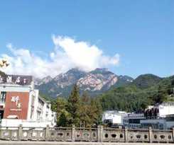  Huang Mountain Wangfeng Hotel