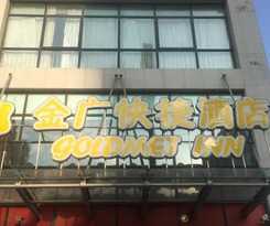 Hotel Goldmet Inn Beijing Daxing Gaomi Dian North Underg