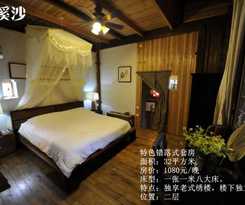  Mingxun Homestay