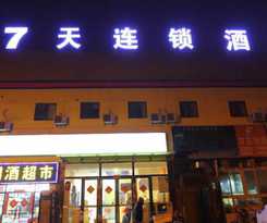  7days Inn South Beijing Railway Station Yangqiao