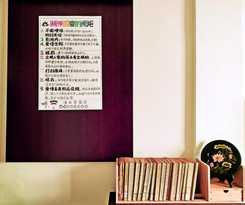 Hotel Pu Zhe Hei The Soul Inn