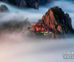 Hotel Huangshan Yupinglou