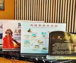 Hotel Dunhuang Jinshe Times Yododo Inn