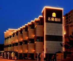 Hotel Weihai Ming Lan Holiday