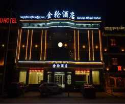 Hotel Xiahe Labrang Golden Wheel