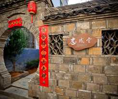 Hotel Bai He Vacation Guesthouse