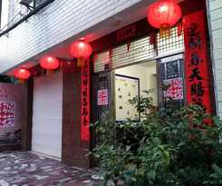  Beihai Old Town Holiday Seaview Inn