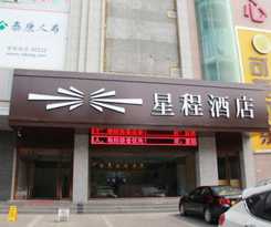Hotel Starway Jiayuguan Xiongguan Square