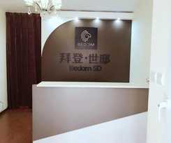 Apartamentos Bedom Apartments &middot; Miyunshuizhen, Beijing