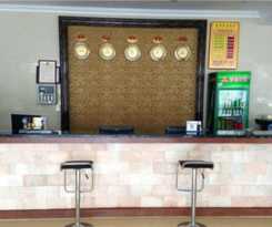  Boao Haijiao 7 Hao Hotel