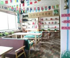 Hostel En Shi Wen Dao Youth