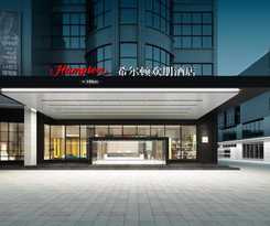 Hotel Hampton by Hilton Shenzhen Guangming
