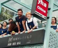 Hostel Jianshui Upland Internation Youth