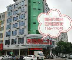  Putian Shell Hotel