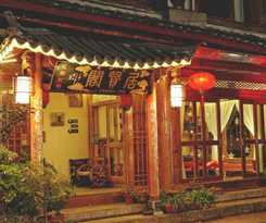  Juxian Boutique Homestay