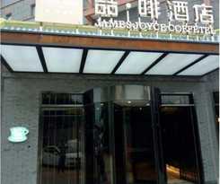 Hotel James Joyce Coffetel Beijing Gulou Street, Nanluog