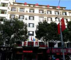  Ke Guan Business Hotel