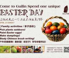 The Beyond Villa Guilin