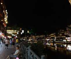 Hotel Fenghuang Fengyuxuan Boutique Guesthouse ( Fenghua