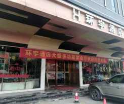 Hotel Lingshan Huanyu Boutique