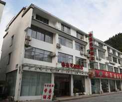 Huangshan Dihao Garden Hotel