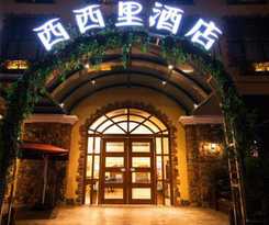  Sicily Hotel(le Shan High-speed Rail Station)