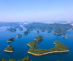 Hotel 千岛湖滨江花园别墅