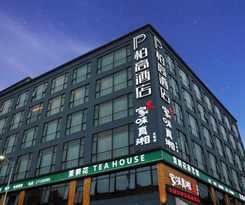 Paco - Shenzhen Guangming New District Gongm