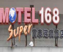 Motel Haimen Dieshi Bridge International Houseware