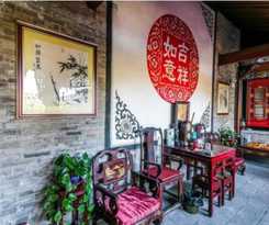 Pingyao Dechang Folks Inn