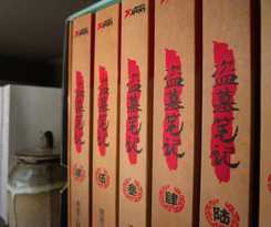 Hotel Longkou Grand Hotel