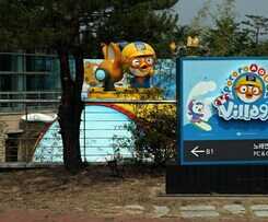 Hotel Hanwha Resort Gyeongju