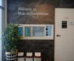  Muju In Guesthouse