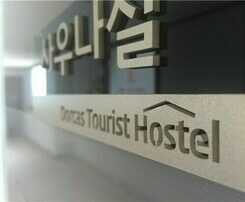 Hostel Dorcas Tourist