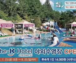 Hotel The K Gyeongju