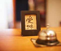 Takeyaso Inn