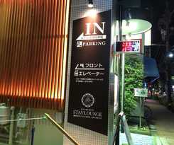 Nishikawaguchi Station Stay Lounge