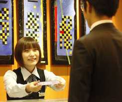 Hotel Tendo