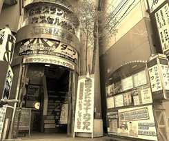 Funabashi Grand Sauna and Capsule - Caters To Men