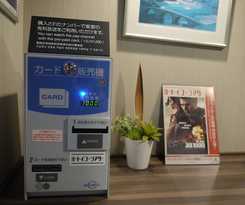 Route-inn Hashimoto