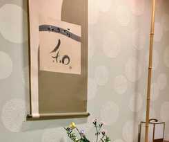 Takimotokan Yuki No Sato