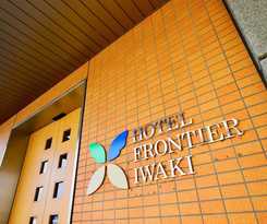 Hotel Frontier Iwaki