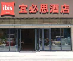 Ibis Nanjing Tianyin Avenue