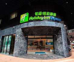 Holiday Inn Express Macau City Centre, An Ihg