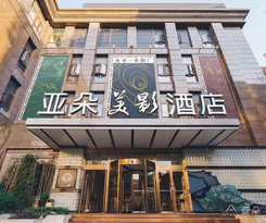 Hotel Atour Hotel, Wending Road, Xujiahui Center, Shanghai