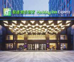 Holiday Inn Express Shanghai Jinshan