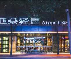 Atour Light Chunxi Netease Cloud Music Chengdu