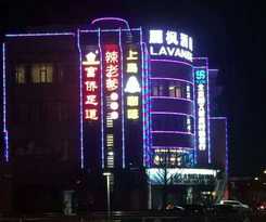 Lavande Shunyi Metro Station