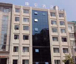 Hotel Lin'an Kanghao