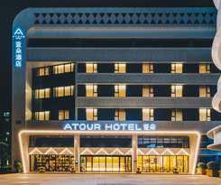 Hotel Atour Wild Goose Pagoda Xian